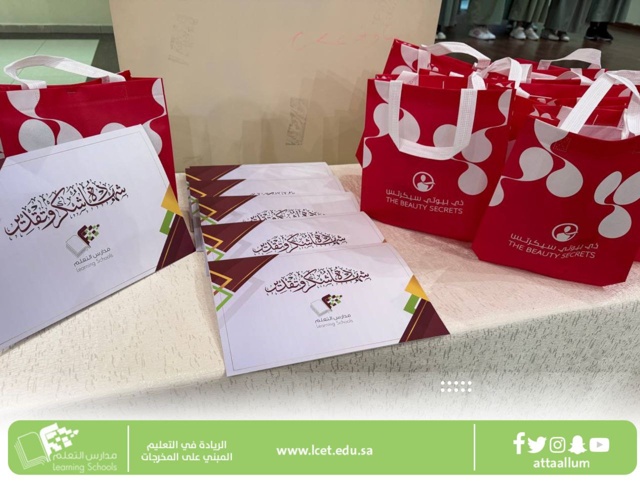 تكريم المعلمات المشاركات في معرض الفضاء 